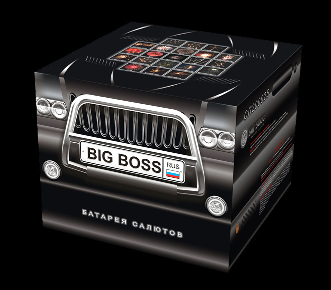 Супер-салют "Биг-босс"