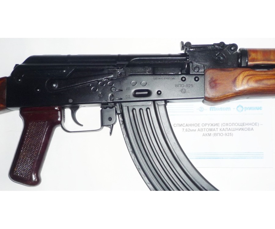 Оружие охолощенное АКМ-СХ, к.7,62*39
